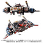 Diaclone DA-100 Robot Base: Aerial Mobile Fortress [Cloud Across], Action & Toy Figures, animota