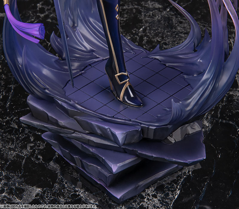 KDcolle The Eminence in Shadow Beta : Light Novel 1/7 Complete