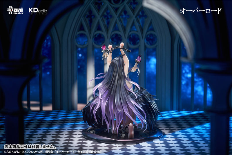 KDcolle Overlord Albedo restraint ver. 1/7 Complete Figure | animota