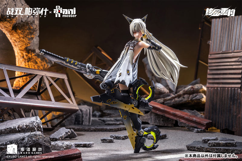 Punishing: Gray Raven Nanami Pulse Metal 1/9 Seamless Action Figure