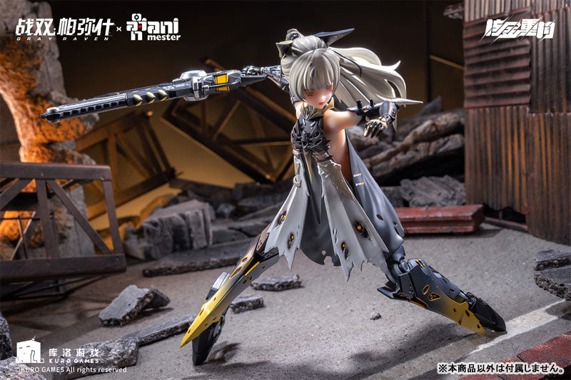 Punishing: Gray Raven Nanami Pulse Metal 1/9 Seamless Action Figure