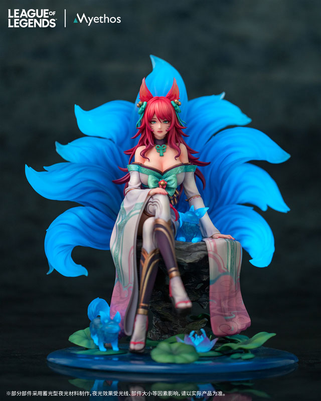 League of Legends Spirit Blossom Ahri 1/7 Complete Figure | animota