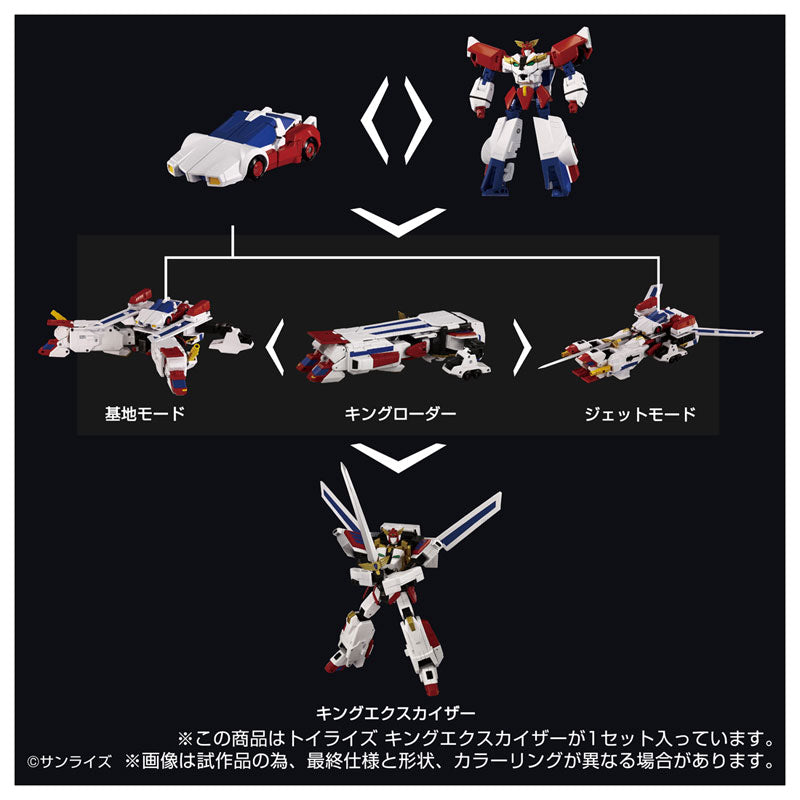 タカラトミー KING EXKIZER TOY RISE Brave Exkaiser T-Spark King Exkaiser Figure