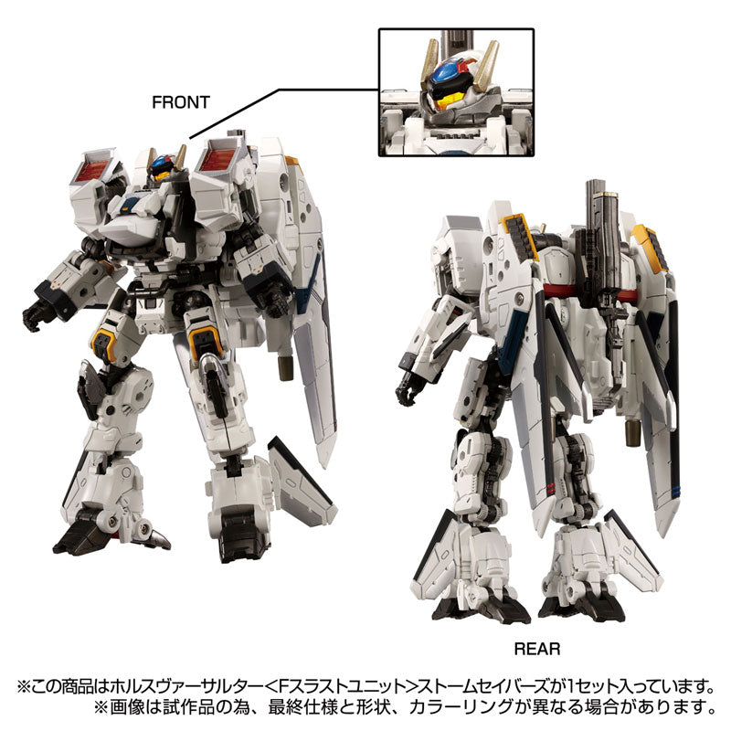 Diaclone Horus Versaulter F Thrust Unit Storm Sabers | animota