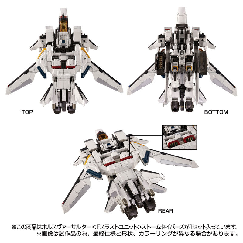 Diaclone Horus Versaulter F Thrust Unit Storm Sabers | animota
