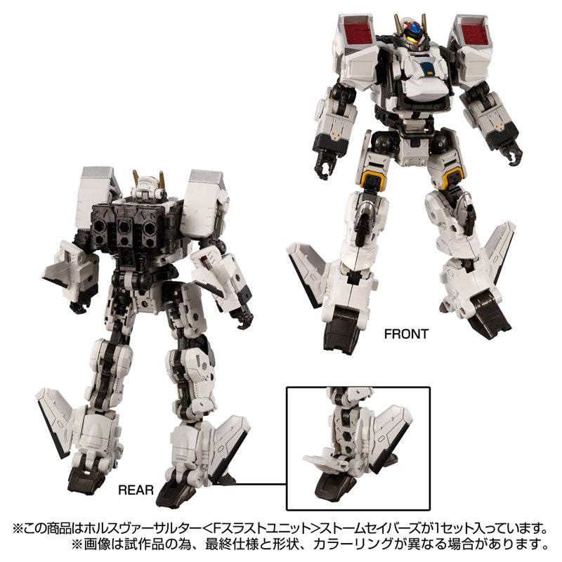 Diaclone Horus Versaulter F Thrust Unit Storm Sabers | animota