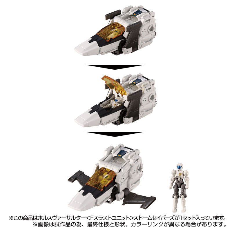 Diaclone Horus Versaulter F Thrust Unit Storm Sabers | animota