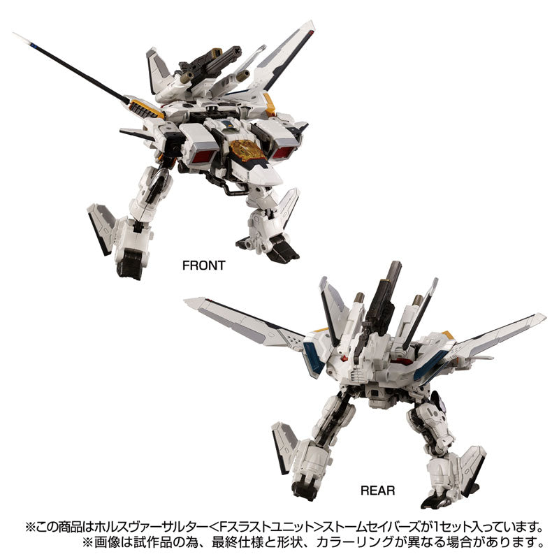 Diaclone Horus Versaulter F Thrust Unit Storm Sabers | animota