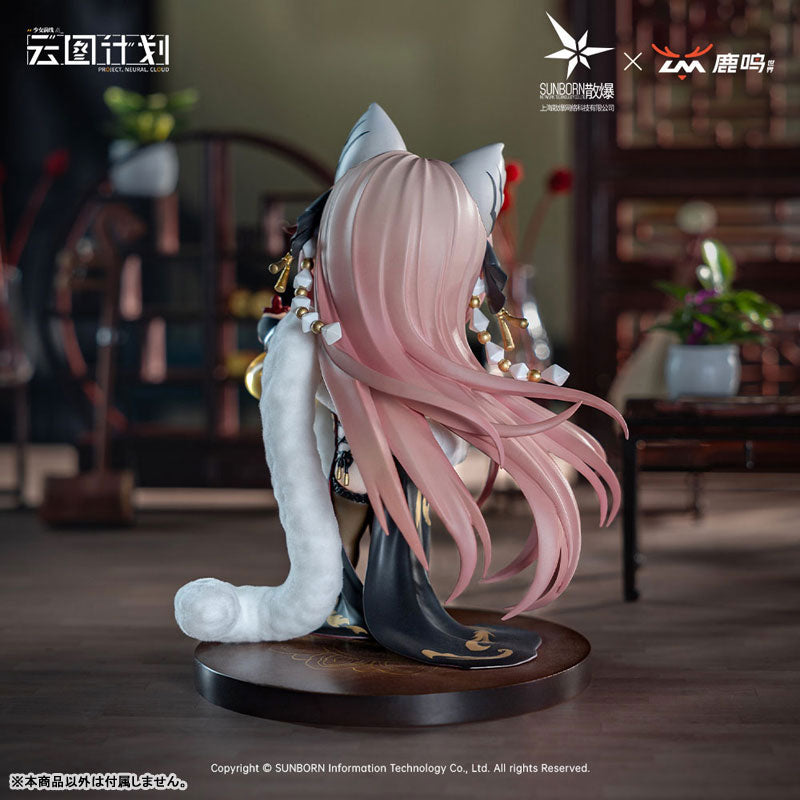 [Limited Sales] Neural Cloud Persicaria Shining Edge Complete Model Chibi Figure