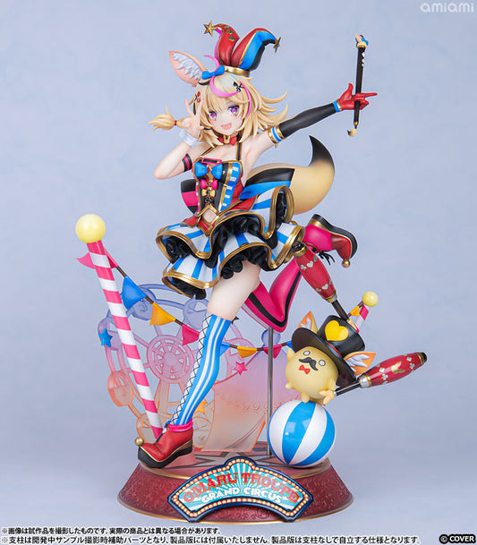 hololive production Omaru Polka 1/7 Scale Figure