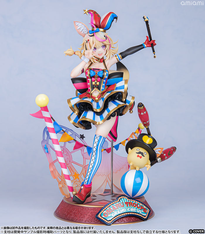 hololive production Omaru Polka 1/7 Scale Figure