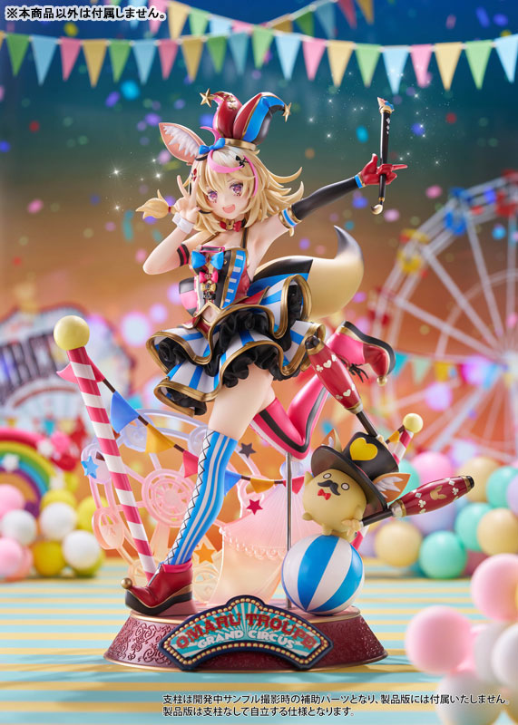 hololive production Omaru Polka 1/7 Scale Figure
