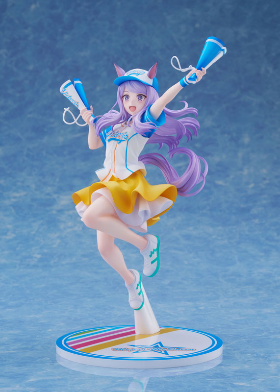 Umamusume Mejiro McQueen [Bring 'Em Home, Please!] Ver. 1/7 Scale Figure