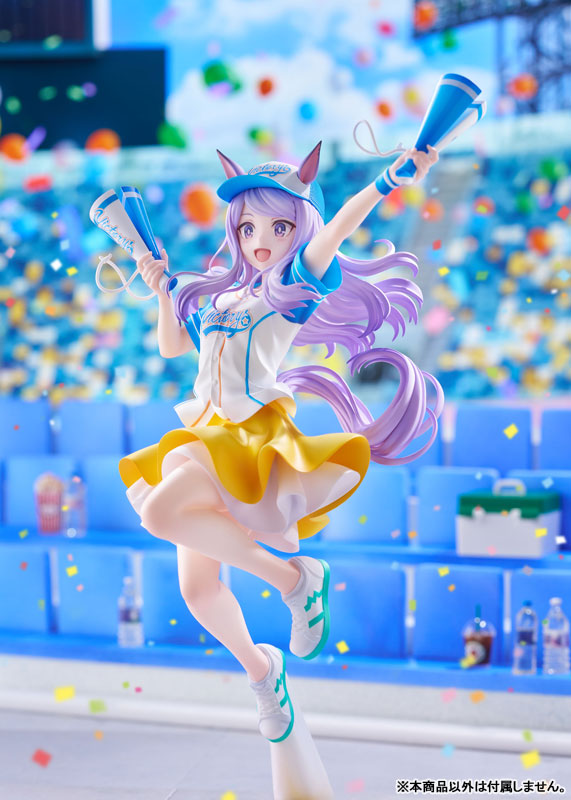 Umamusume Mejiro McQueen [Bring 'Em Home, Please!] Ver. 1/7 Scale Figure