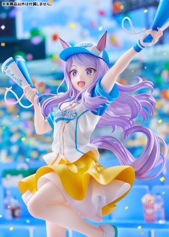 Umamusume Mejiro McQueen [Bring 'Em Home, Please!] Ver. 1/7 Scale Figure