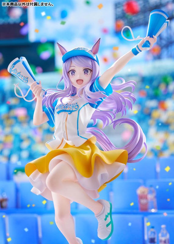 Umamusume Mejiro McQueen [Bring 'Em Home, Please!] Ver. 1/7 Scale Figure