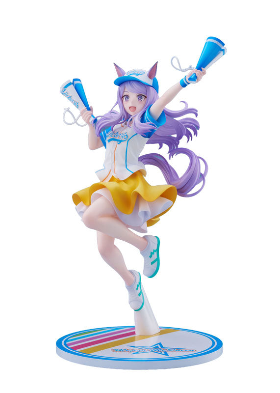 Umamusume Mejiro McQueen [Bring 'Em Home, Please!] Ver. 1/7 Scale Figure