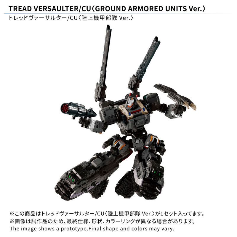 Diaclone Tread Versaulter / CU (Ground Armored Unit Ver.)