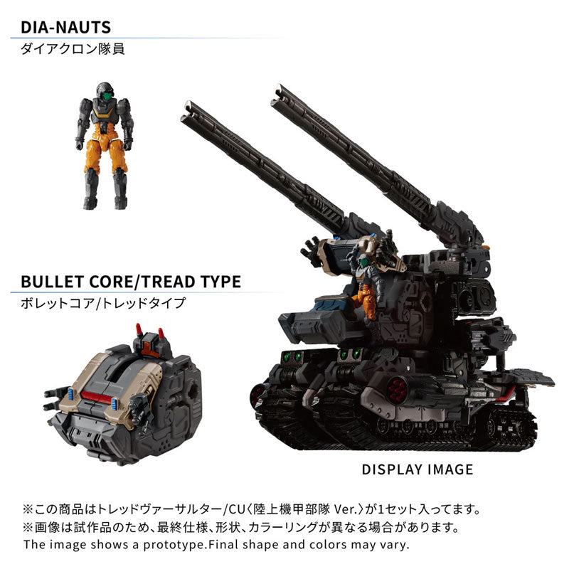 Diaclone Tread Versaulter / CU (Ground Armored Unit Ver.)