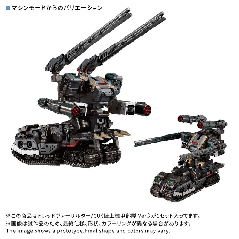 Diaclone Tread Versaulter / CU (Ground Armored Unit Ver.)