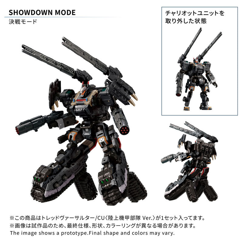 Diaclone Tread Versaulter / CU (Ground Armored Unit Ver.)