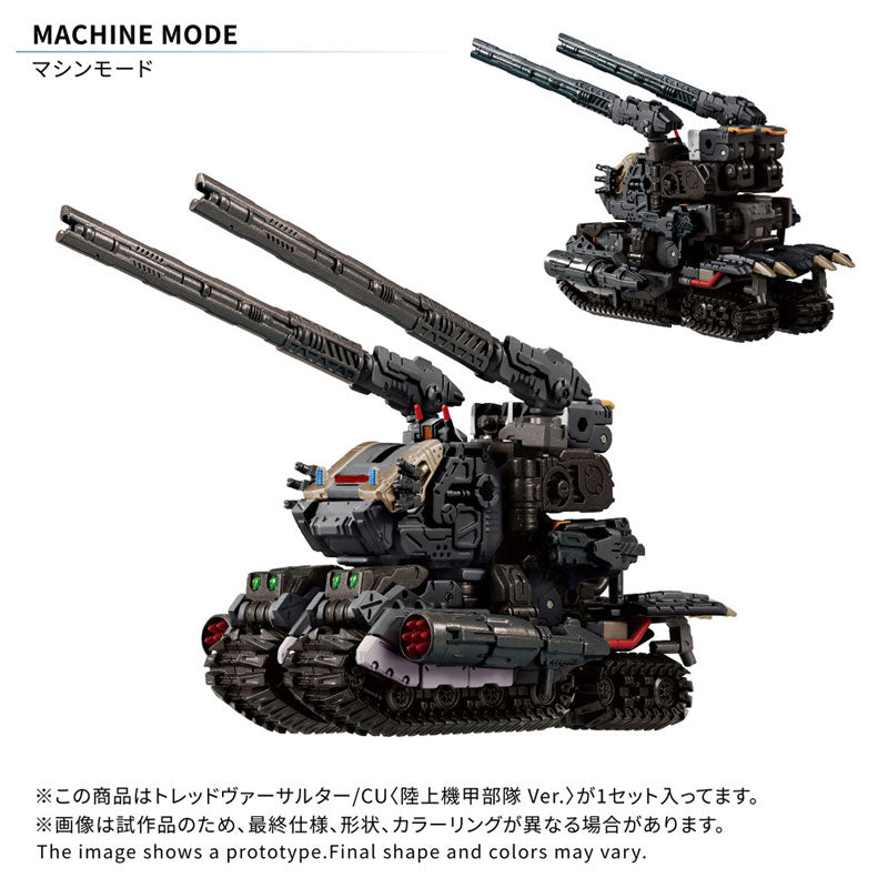 Diaclone Tread Versaulter / CU (Ground Armored Unit Ver.)