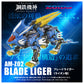 Adamas Machina "Zoids" AM-Z02 Blade Liger
