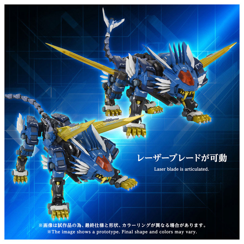 Adamas Machina "Zoids" AM-Z02 Blade Liger