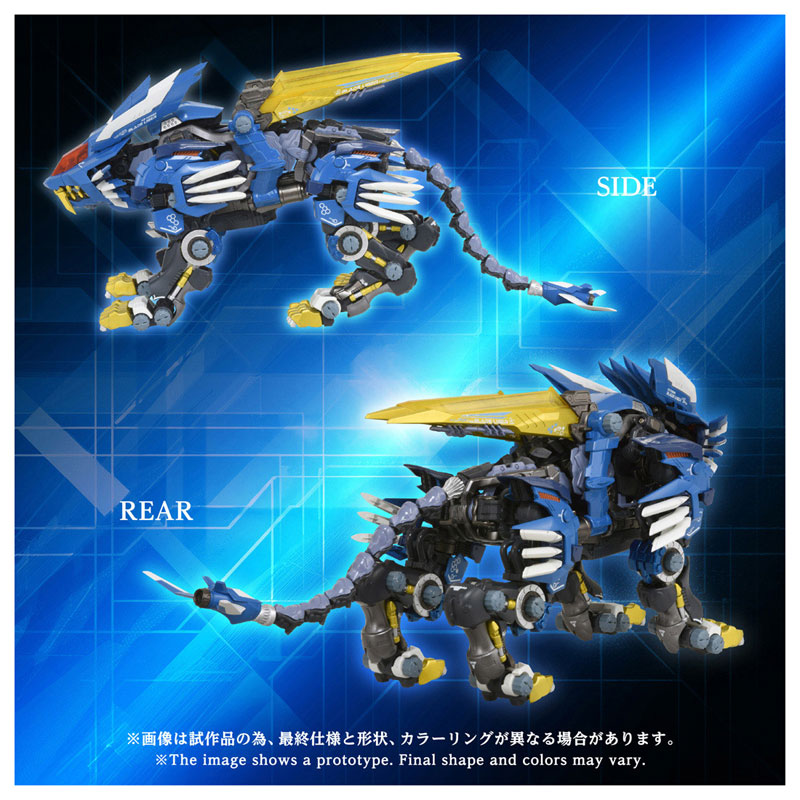 Adamas Machina "Zoids" AM-Z02 Blade Liger