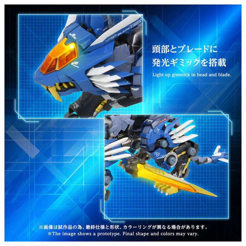 Adamas Machina "Zoids" AM-Z02 Blade Liger