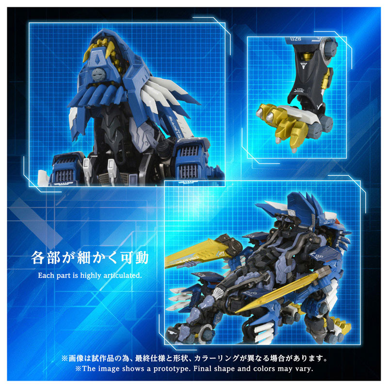 Adamas Machina "Zoids" AM-Z02 Blade Liger