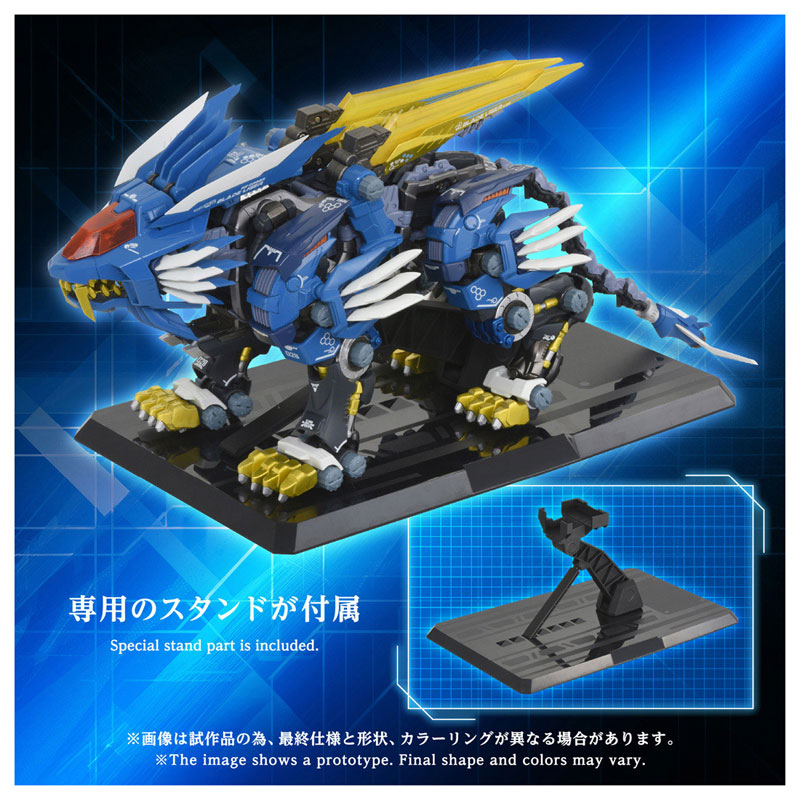 Adamas Machina "Zoids" AM-Z02 Blade Liger