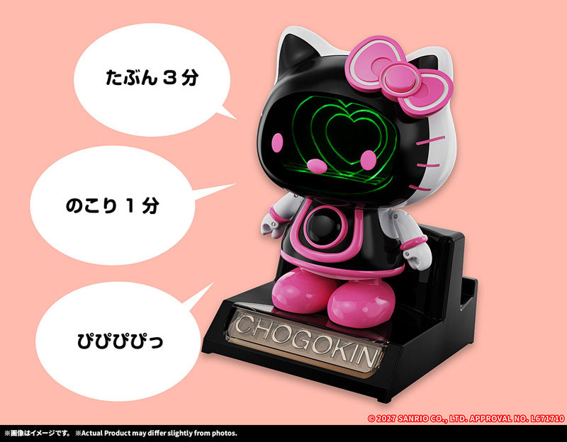 Chogokin Hello Kitty 2.0 "Hello Kitty"