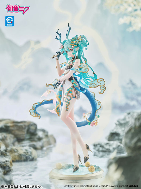 Hatsune Miku Azure Dragon Ver. 1/7 Complete Figure
