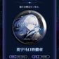 Wuthering Waves Mornye 1/6 Complete Figure