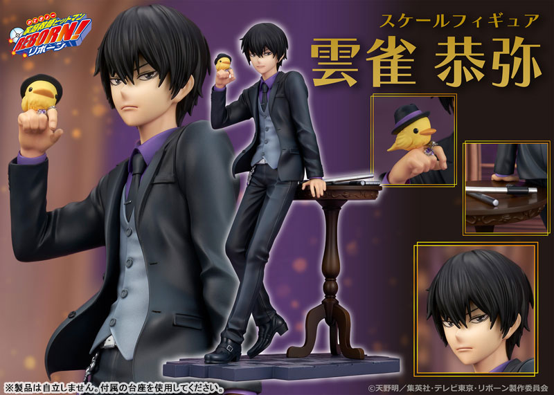 TV Anime "Reborn!" Kyoya Hibari Complete Figure