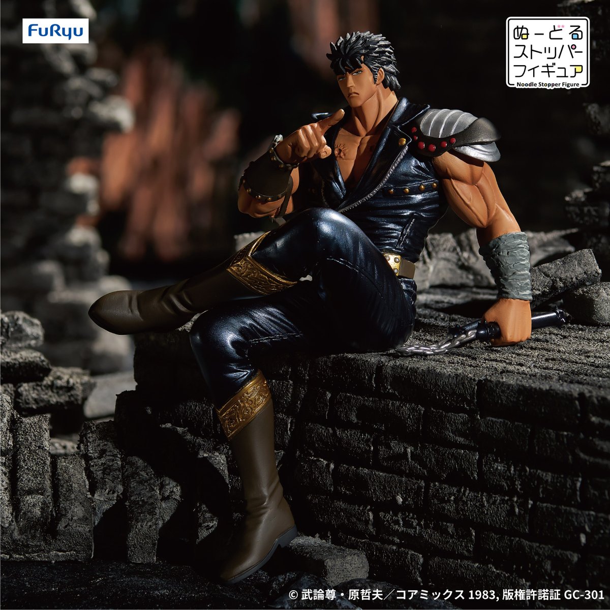 Fist of the North Star Noodle Stopper Figure - Kenshiro, Action & Toy Figures, animota
