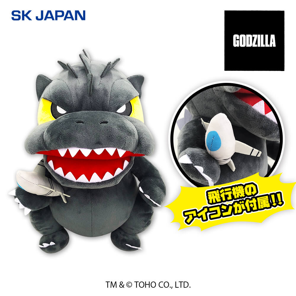 GODZILLA Deformed BIG Plush Toy (Godzilla), Stuffed Animals, animota