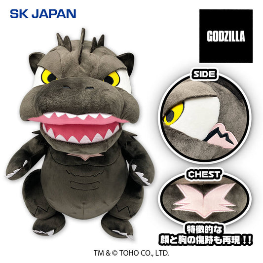 GODZILLA Deformed BIG Plush (Godzilla 2023), Stuffed Animals, animota