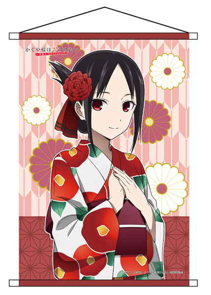 Kaguya-sama: Love Is War -Ultra Romantic- B2 Wall Scroll Kaguya Shinomiya