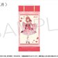 Movie "The Quintessential Quintuplets" Kakejiku Style Wall Scroll Itsuki Nakano, Decorative Tapestries, animota