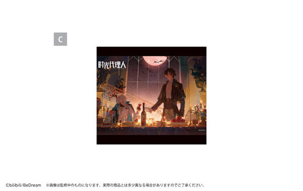 Link Click B2 Wall Scroll C, Decorative Tapestries, animota