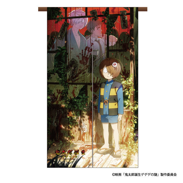 Movie "The Birth of Kitaro: Mystery of GeGeGe" Multi Wall Scroll Split Curtain A, Decorative Tapestries, animota