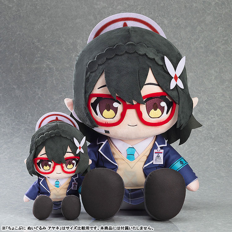 Chocopuni Big 40cm Plushie Blue Archive Ayane, Stuffed Animals, animota