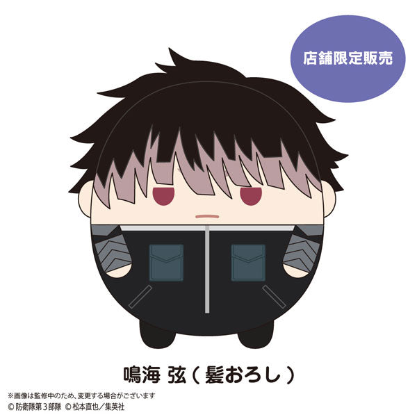 "Kaiju No. 8" Fuwakororin Msize 2 Narumi Gen (Hair Down)