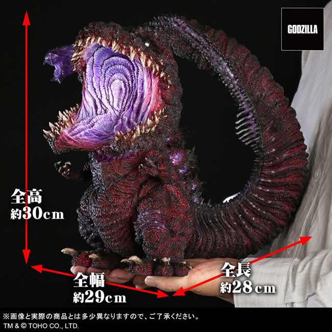 Gigantic Series x Default Real "Godzilla Resurgence" Godzilla (2016) 4th Form Awakening Ver. [Shonen-Ric & Godzilla Store Limited Edition], Action & Toy Figures, animota