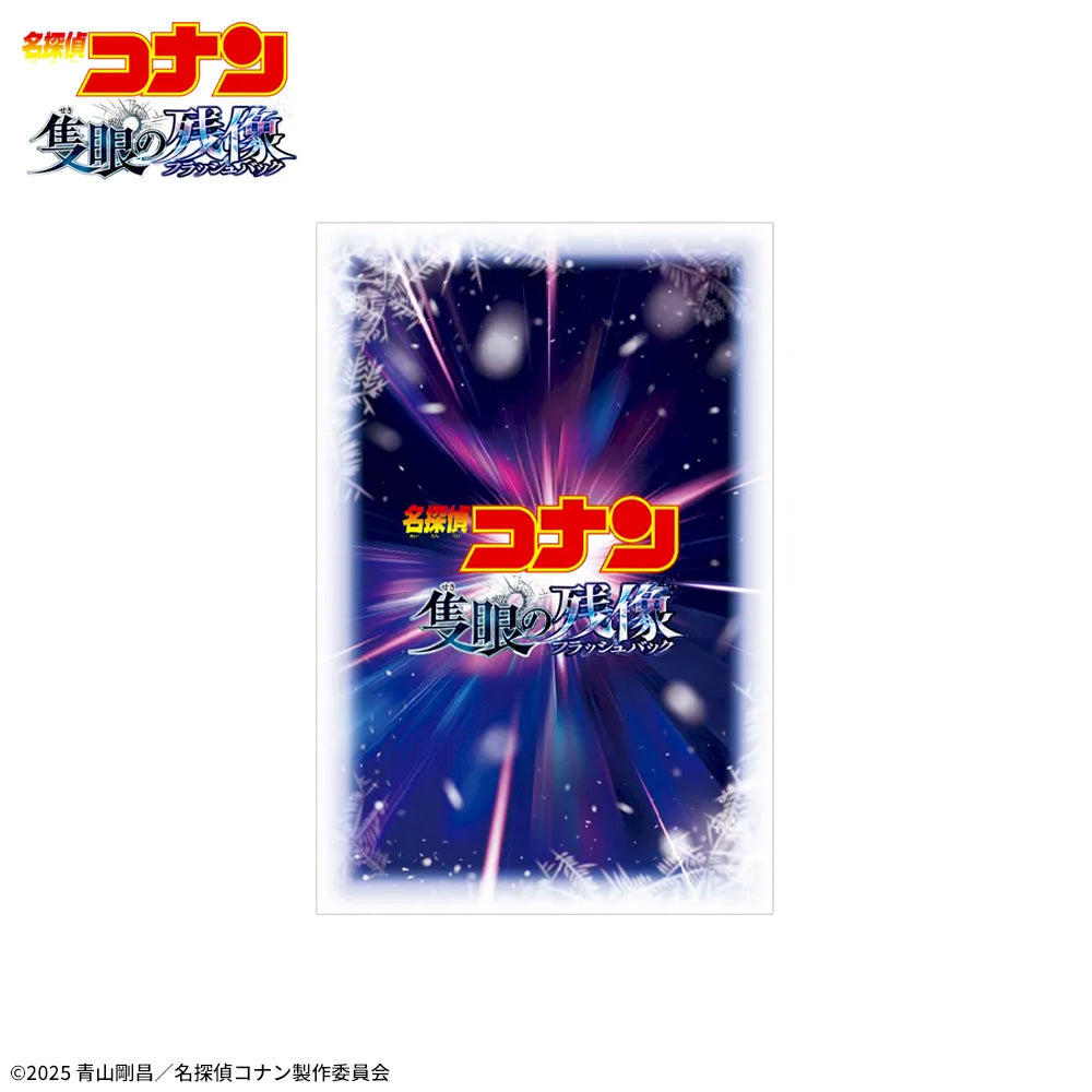 The Movie: Detective Conan One-eyed Flashback Plutinum Zakka Art Cushion A, Throw Pillows, animota