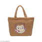 Curious George Plutinum Zakka Fluffy Big Tote Bag
