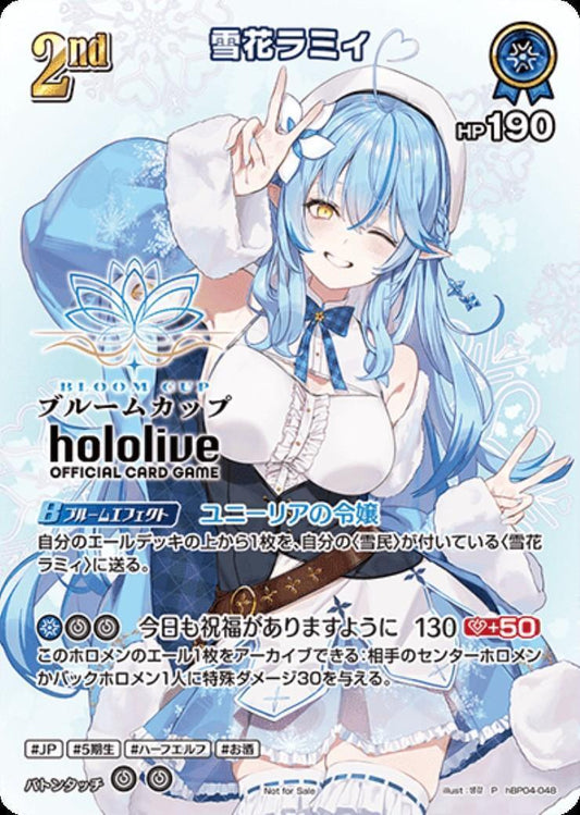 [Hololive OCG] Yukihana Lamy [Bloom Cup] HBP04-048 [P]