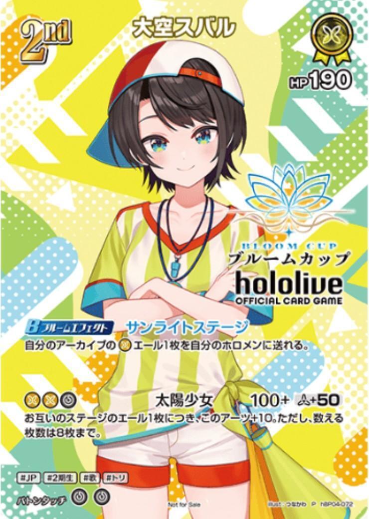 [Hololive OCG] Oozora Subaru [Bloom Cup] HBP04-072 [P]